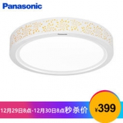Panasonic 松下 HHLA2010 吸顶灯 舞逸 黄色 43W