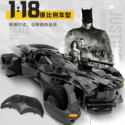 影家 正义联盟 蝙蝠侠遥控车（三代升级充电版）