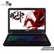 神舟战神 Z7-Pro 15.6英寸游戏笔记本（I7-7700HQ 8G 128G+1T GTX1060 ）