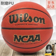 Wilson 威尔胜 NCAA-solution WTB0730XDEF 复刻版比赛7号篮球