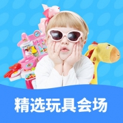 玩赚圣诞节# 京东 精选玩具会场
