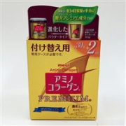 Meiji 明治胶原蛋白粉金装 添Q10 96g 新版32日