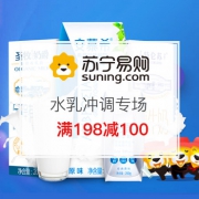 冲调水饮专场