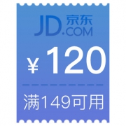 个护类大力券