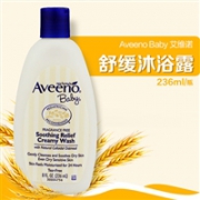 AVEENO 艾维诺纯天然燕麦婴儿全天候舒缓保湿沐浴乳 236ML