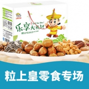 优惠券# 京东 粒上皇零食专场
