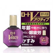 乐敦（ROHTO）  V-Active 紫色款多功能型眼药水13ml 老年人专用