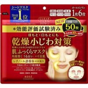 Kose高丝 6合1保湿滋润紧致面膜50枚