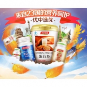 优惠券# 苏宁 汤臣倍健保健专场