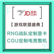 促销活动：2017泛亚太七彩虹游戏联盟盛典