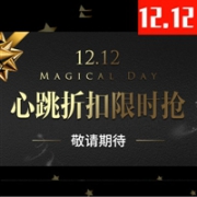 10点开启！Feelunique中文网双十二全场额外低至75折促销