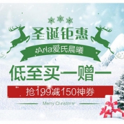 优惠券# 京东 爱氏晨曦优惠券
