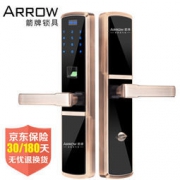 ARROW 箭牌 A618W 家用防盗门智能指纹锁