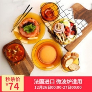 26日0点： DURALEX 多莱斯 耐高温碗盘碟8件套装
