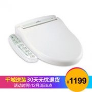 3日8点： HSPA 裕津 HP-2500 多功能洁身器