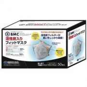 BMC 四层过滤活性炭口罩 50枚