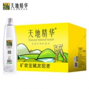 天地精华 天然矿泉水 550ml*20瓶