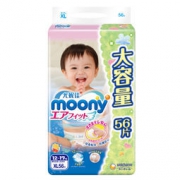 moony 尤妮佳 婴儿纸尿裤 XL56片 （12-17kg） 加大号尿不湿