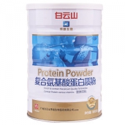 白云山 复合氨基酸蛋白质粉 800g