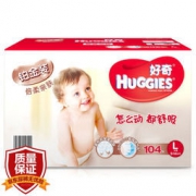 Huggies 好奇  铂金装 纸尿裤 L104片 +好奇 铂金装 L76