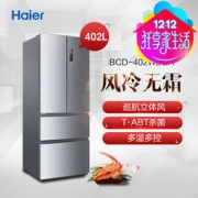 Haier 海尔 BCD-402WDBA 多门冰箱 402L
