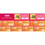 双12狂欢# 国美 进口食品专场