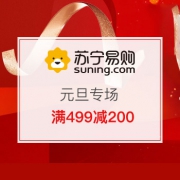 超市跨年盛典专场