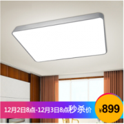 PHILIPS 飞利浦 品轩 方形LED吸顶灯  80W
