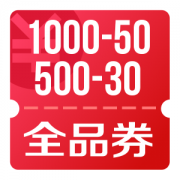 京东优惠券 双12主会场105-6、200-10、400-20、500-30、1000-50全品券 99-5支付券