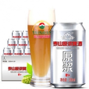 Taishan 泰山啤酒8度原浆 330ml*24听 *2件