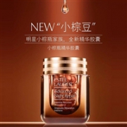 补货，手慢无！Estee Lauder 新款小棕瓶胶囊精华/小棕豆