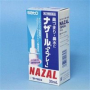 Prime 会员专享：SATO 佐藤制药 鼻宁喷剂30mL