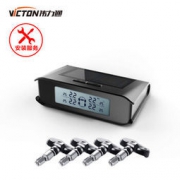 Victon 伟力通 T7S 内置太阳能无线胎压监测器