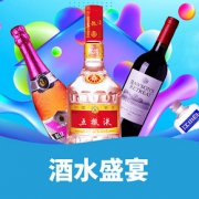一”箱“情愿# 国美 酒水盛宴
