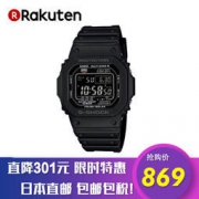 CASIO 卡西欧 G-SHOCK GW-M5610-1BJF 男款电波表