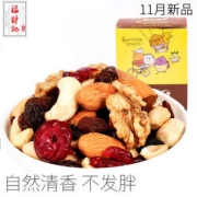 福财记 每日混合坚果 6种食材 25g*28包