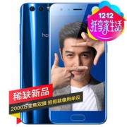 11日0点： HUAWEI 华为 荣耀（honor）荣耀9 标配版 4GB+64GB 全网通版智能手机