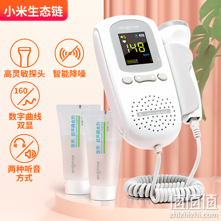 胎心仪什么牌子好？10大胎心仪品牌排行榜