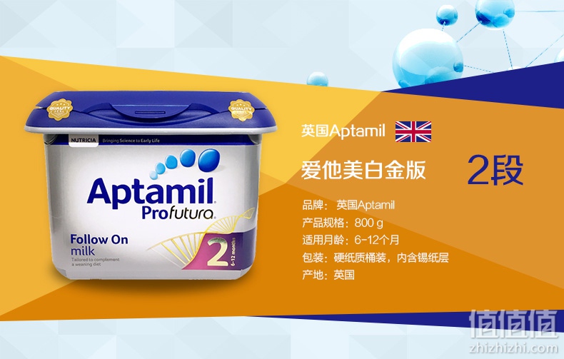 英国爱他美白金版怎么分段？英国爱他美白金版去哪购买？