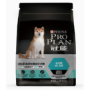 冠能(PRO PLAN)宠物成犬狗粮 全犬型消化舒适2.5kg