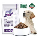 贵族(Nature'sPremium)狗粮 羊肉大米成犬粮15kg