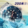 精工潜水表PADI特别款 SNE435J1