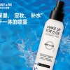 玫珂菲保湿定妆喷雾 30ml