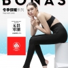 宝娜斯秋冬加绒打底裤 300g 脚底防滑连裤袜