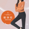 娅丽达秋冬加厚羽绒裤
