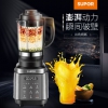 苏泊尔破壁机 JP23D-1100