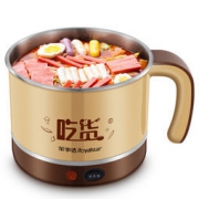 Royalstar 荣事达 DZG15H 多功能电火锅1.5L