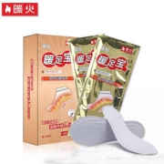 暖火 暖足贴 自发热鞋垫暖脚贴 30片