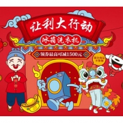 优惠券# 京东  冰箱洗衣机专场