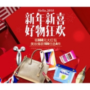 新年新喜# 苏宁 钜惠好物狂欢